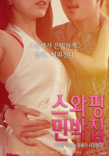 三级伦理电影迅雷下载_如何安全获取资源