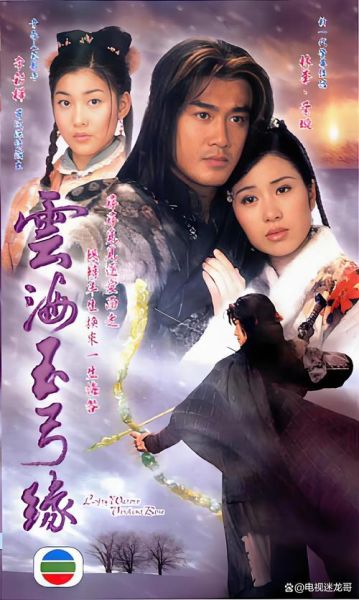 云海玉弓缘迅雷下载_哪里找高清资源