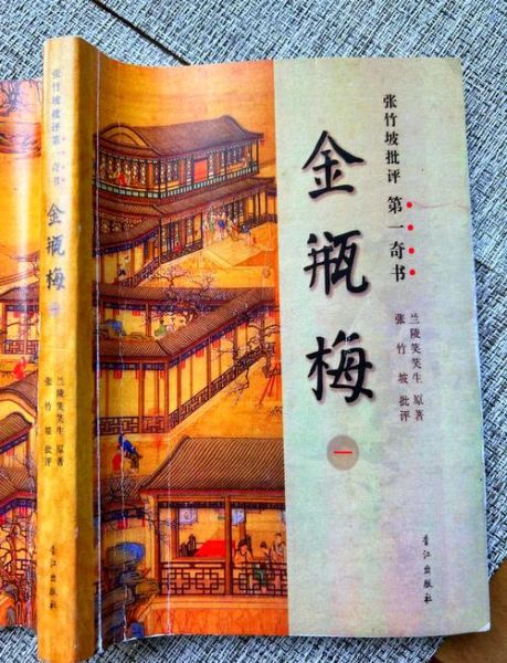 金瓶梅迅雷下载_金瓶梅高清资源哪里找