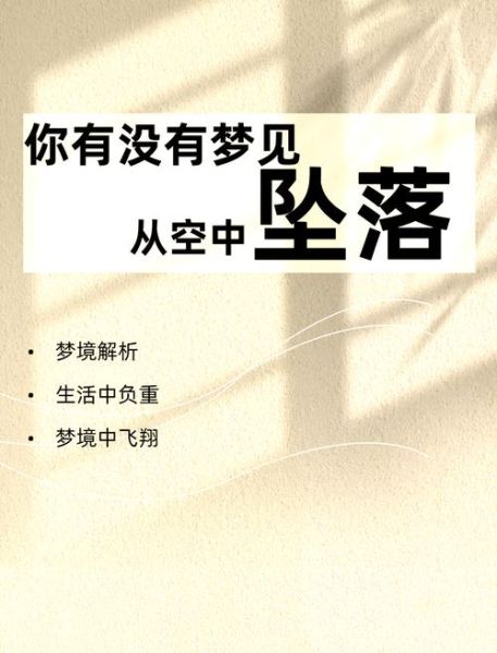 梦到悬崖是什么意思_梦到悬崖掉下去怎么办