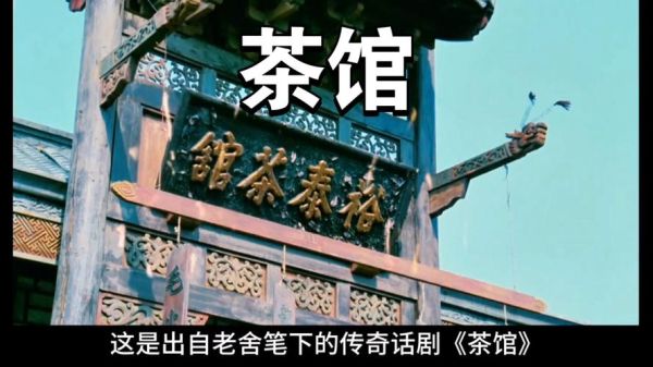 茶馆迅雷下载_茶馆迅雷下载安全吗