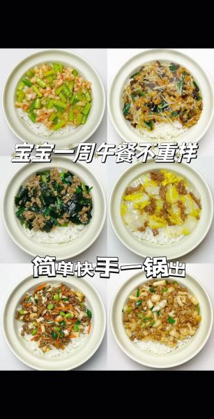 1岁宝宝吃什么菜_1岁宝宝蔬菜食谱推荐