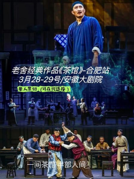 茶馆迅雷下载_茶馆迅雷下载安全吗