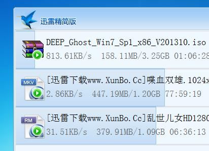 灵与欲迅雷下载_迅雷下载安全吗