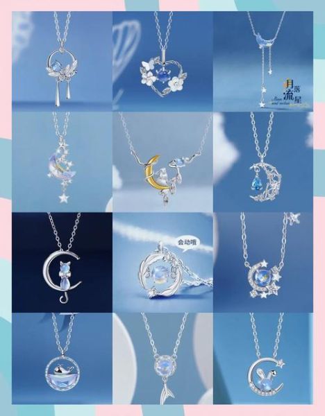 银饰迅雷下载_银饰高清资源哪里找