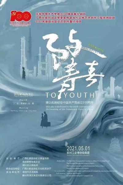 致青春迅雷下载_如何找到高清资源