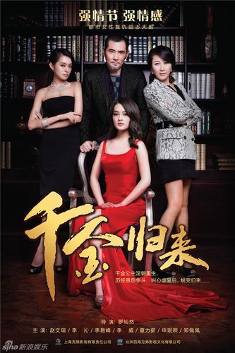 十一罗汉迅雷下载_如何安全获取高清资源