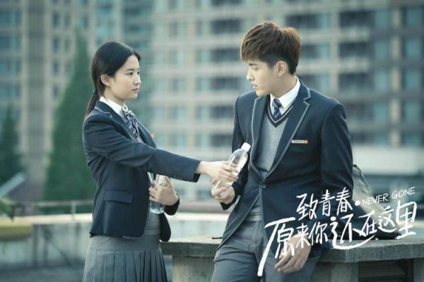 致青春迅雷下载_如何找到高清资源