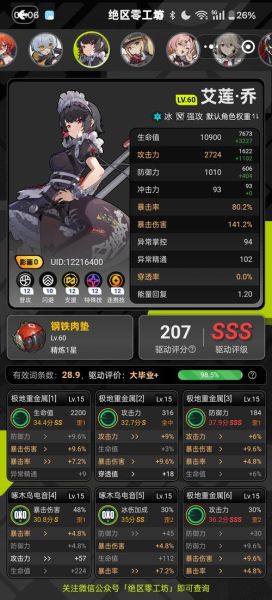 格莫拉迅雷下载_如何安全获取高清资源