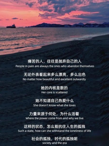 寂寞图片大全_如何缓解孤独感