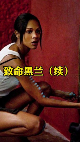 致命黑兰迅雷下载_致命黑兰高清资源在哪找