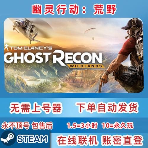 幽灵行动迅雷下载_怎么找高速资源