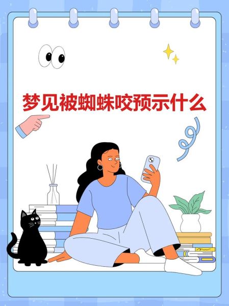 怀孕梦到蜘蛛是什么意思_孕妇梦见蜘蛛预示什么