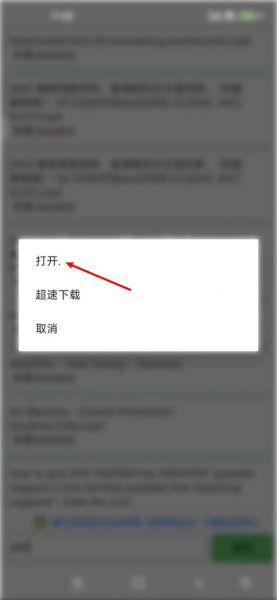 没下载迅雷怎么下载磁力链接_没迅雷用什么软件