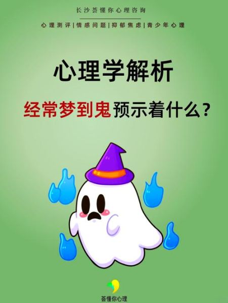 梦到妖精是什么意思_如何化解梦中妖精带来的不安