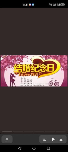 结婚纪念日图片大全_如何挑选浪漫场景