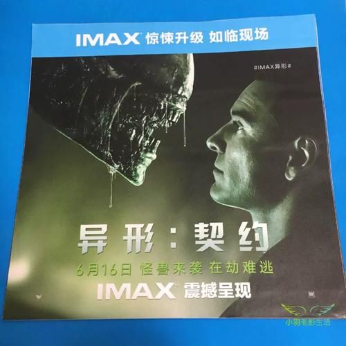 异形契约迅雷下载_如何安全获取高清资源