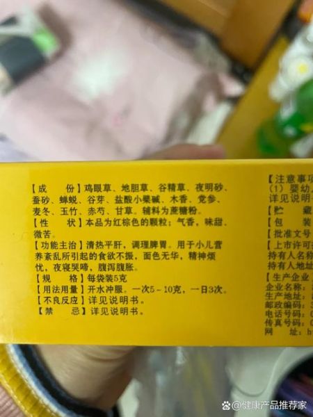 2岁宝宝呕吐拉肚子怎么办_吃什么药