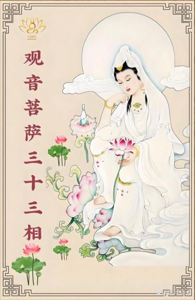 梦到观音菩萨是什么预兆_梦见观音像代表什么