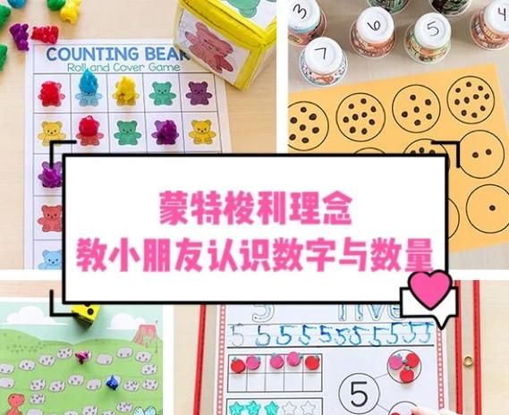 宝宝认数字_如何教宝宝快速认数字