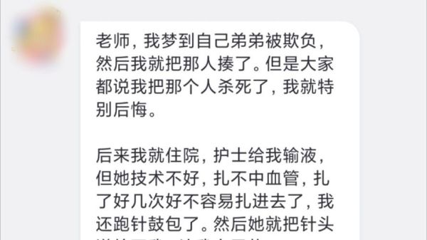 做梦梦到有人要害我_梦见被追杀怎么办