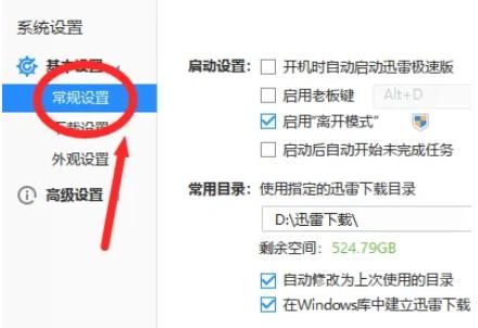 成人版迅雷下载安全吗_如何高速获取资源