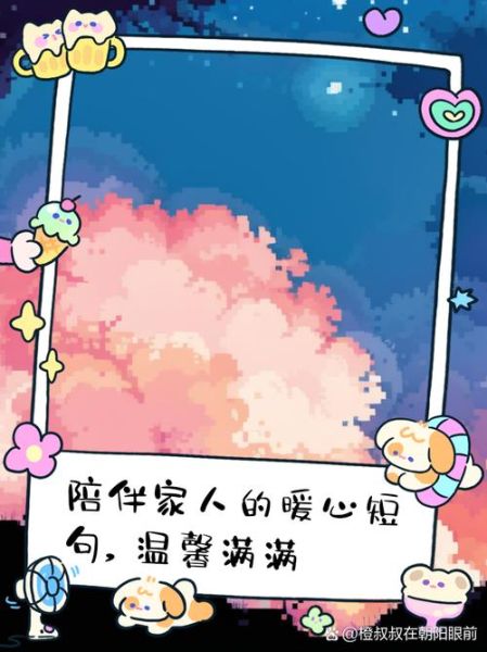 陪伴图片大全_如何挑选治愈系配图