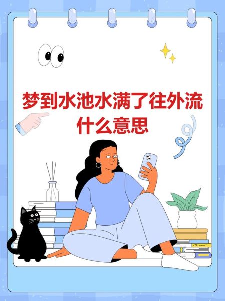 梦到掉河里了是什么意思_掉水里预示什么