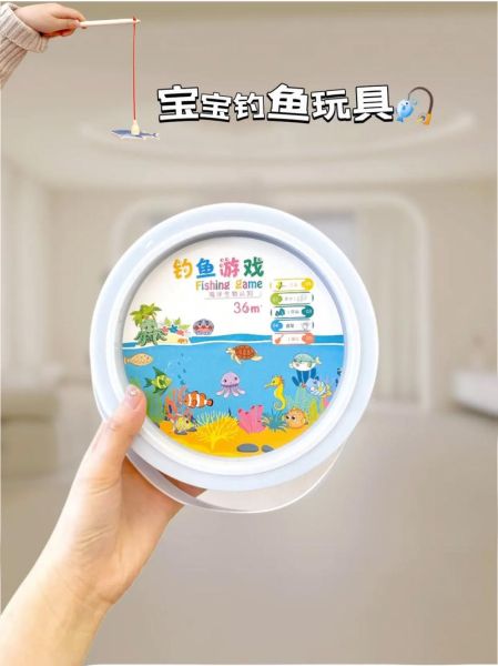宝宝钓鱼玩具怎么选_宝宝多大可以开始钓鱼游戏