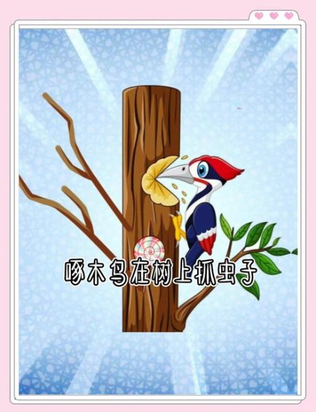 啄木鸟迅雷下载_啄木鸟资源怎么用迅雷下