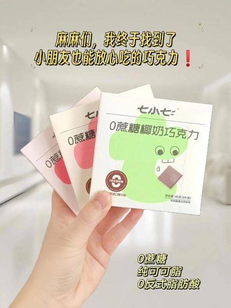 两岁宝宝能吃巧克力吗_宝宝多大可以吃巧克力