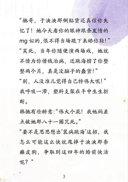 梦到旧情人是什么意思_如何走出梦境困扰