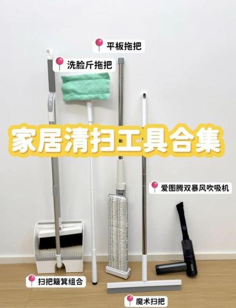 保洁图片大全_保洁工具怎么选