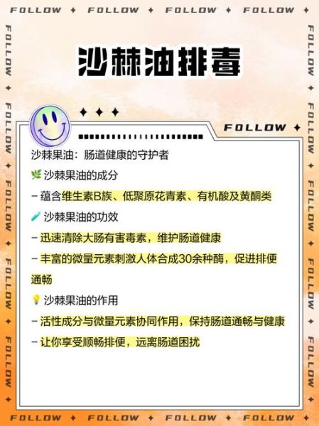 宝宝便秘可以喝香油吗_婴儿便秘喝香油安全吗