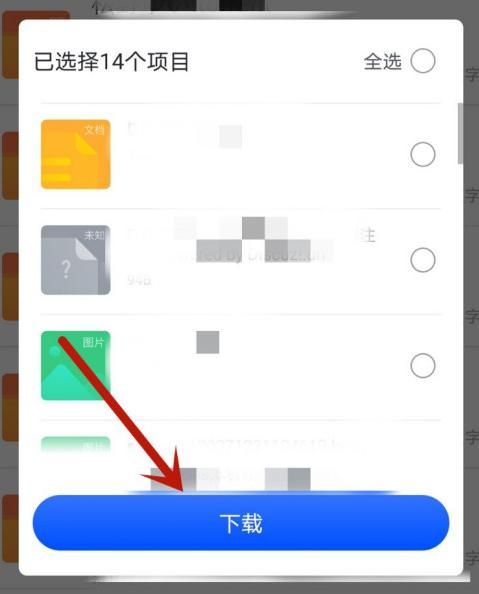 如何不用迅雷下载_BT种子还能高速获取文件