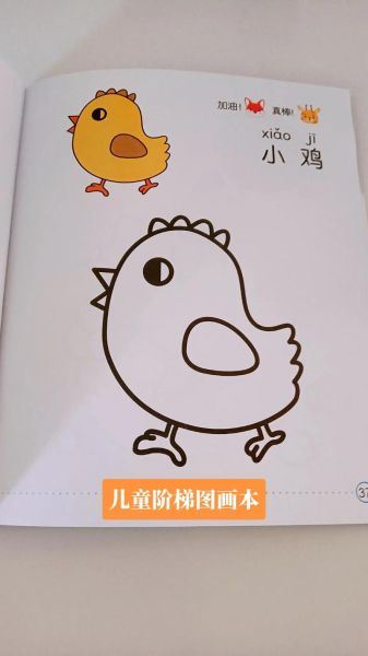 宝宝画画图片大全_如何挑选适合2-6岁儿童的简笔画素材