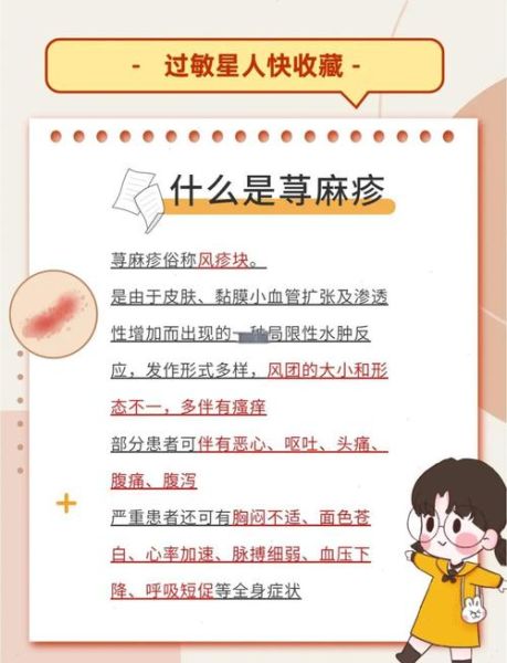 8个月宝宝起疹子怎么办_宝宝反复出疹子如何护理