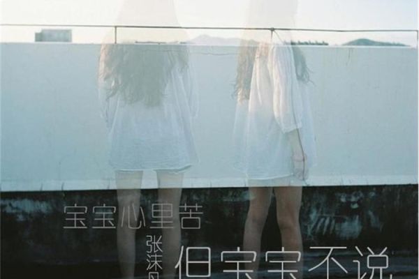 宝宝心里苦但宝宝不说_如何引导表达