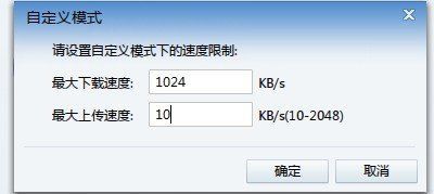 月神迅雷下载安全吗_月神迅雷下载速度慢怎么办