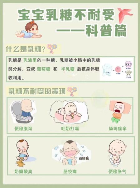 乳糖酶吃多了会对宝宝有影响么_婴儿乳糖酶过量危害