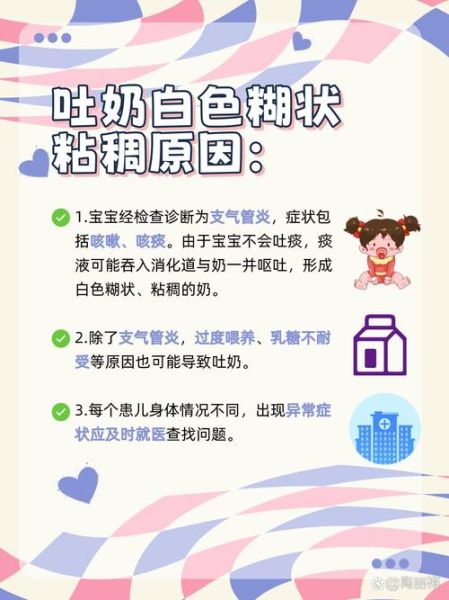 宝宝老是想吐怎么回事_宝宝老是想吐怎么办