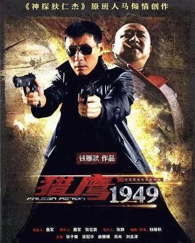 猎鹰突起迅雷下载_哪里能看高清完整版