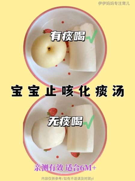 7个月宝宝干咳怎么办_夜间干咳如何缓解