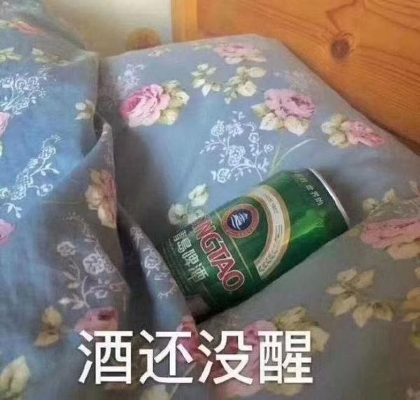 梦到喝多了是什么意思_梦到喝多了预示什么