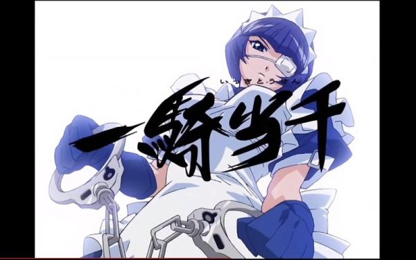 一骑当千迅雷下载_哪里能安全获取全集资源