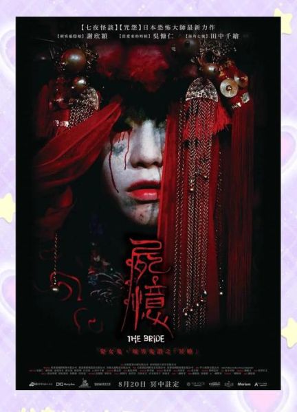 尸忆迅雷下载_尸忆高清资源哪里找