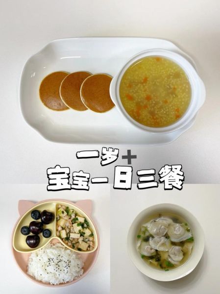 一岁半宝宝辅食做法_宝宝辅食怎么做