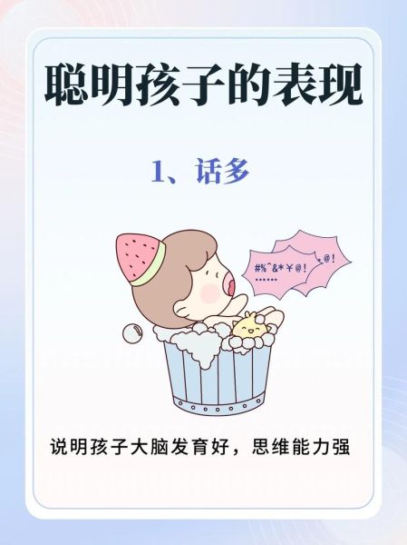 十个月宝宝聪明的表现有哪些_如何判断十个月宝宝智商高