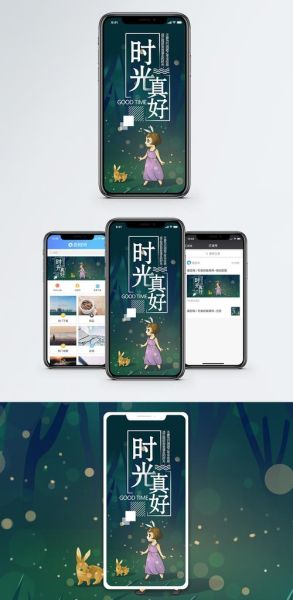 时光图片大全哪里找_如何免费下载高清原图