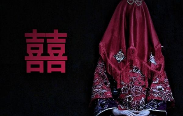 梦到阴婚是什么意思_梦到阴婚预示什么